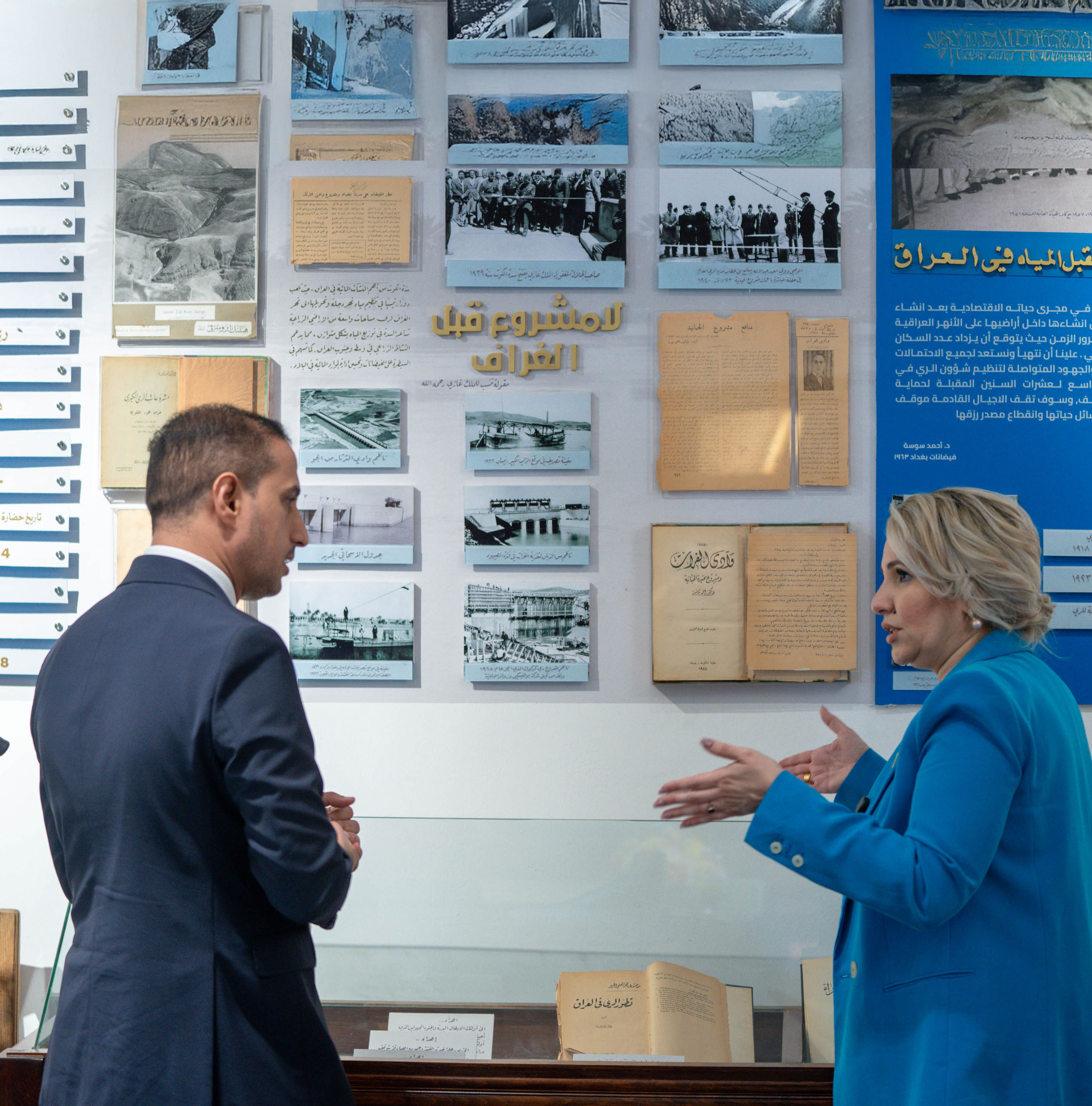 كيف بدأت الحكاية